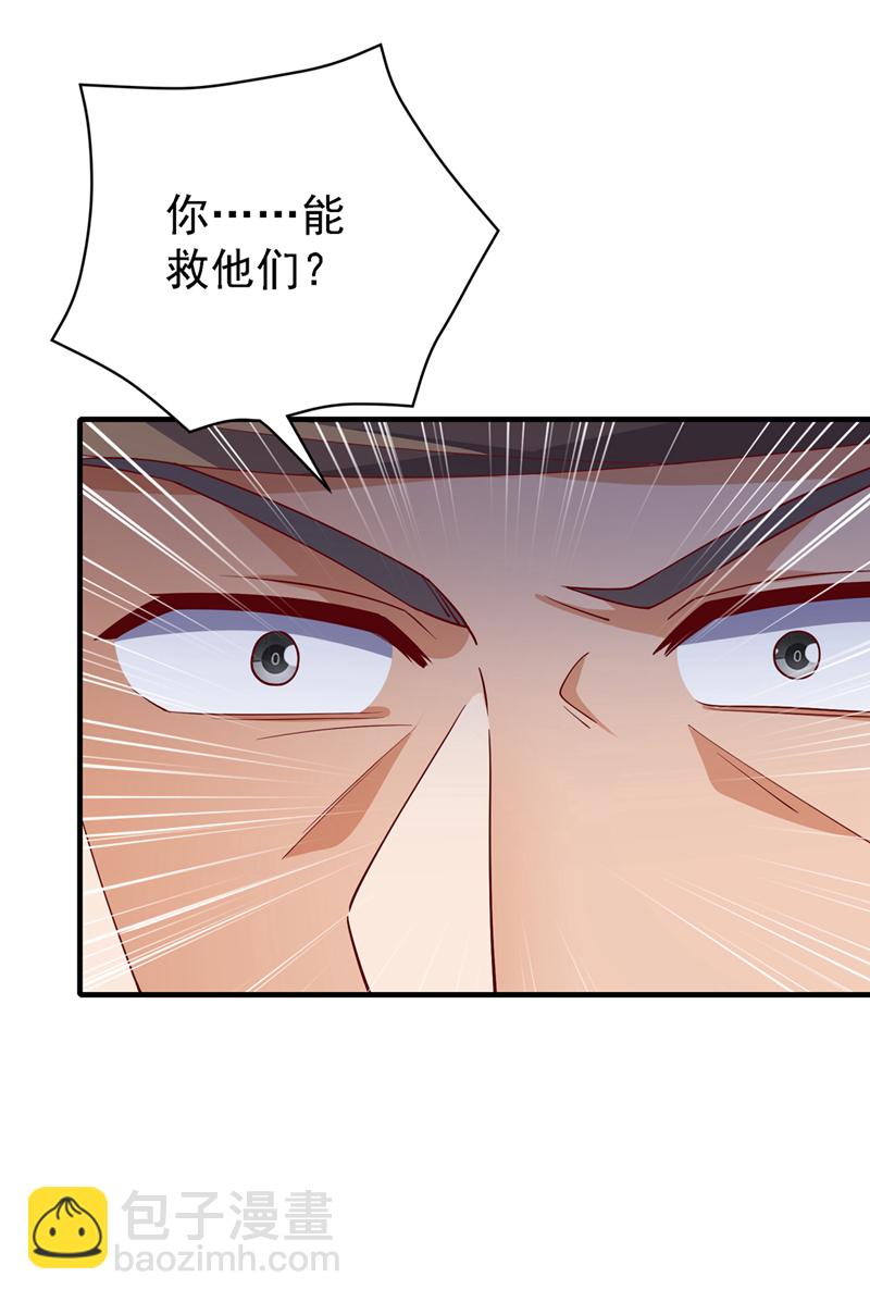 第493话 兰江城韦家7