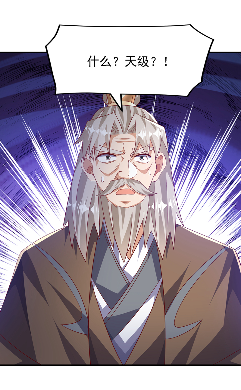 第495话 灭掉韦家0