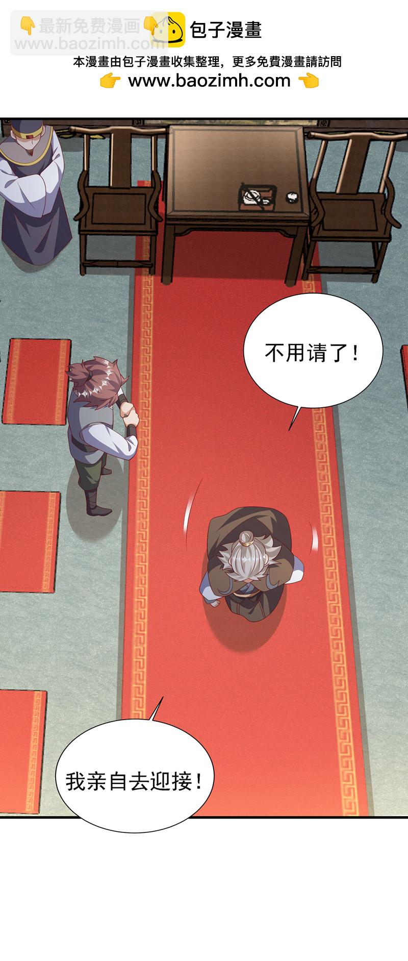 第495话 灭掉韦家1