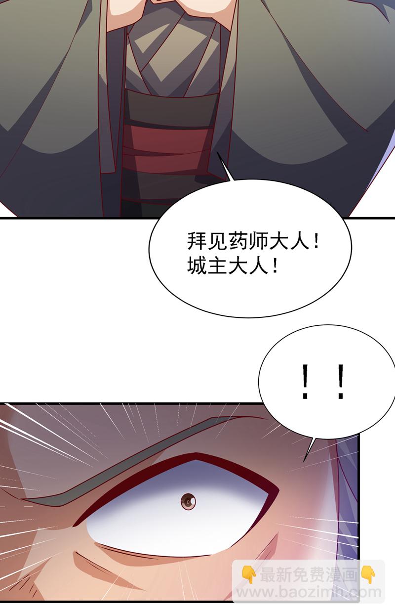 第495话 灭掉韦家26