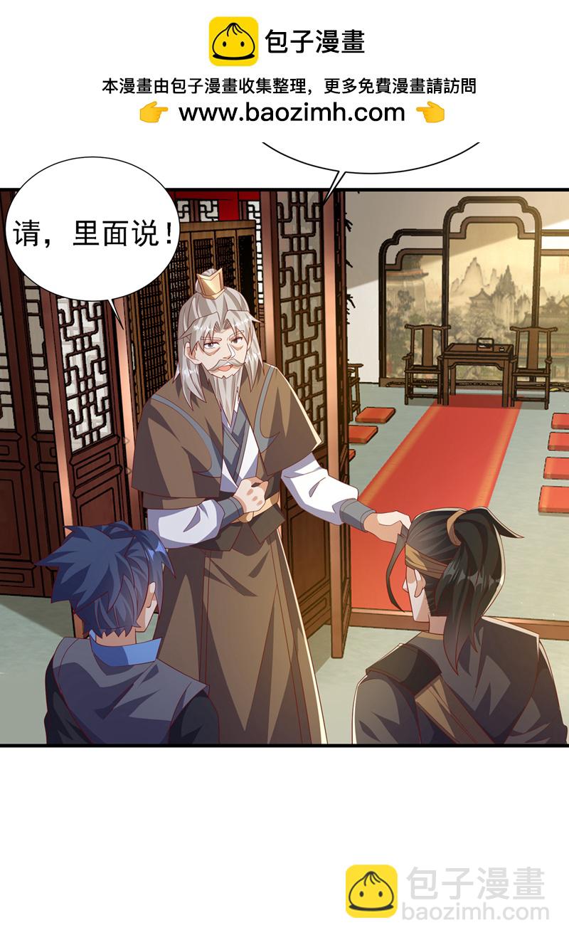 第495话 灭掉韦家4