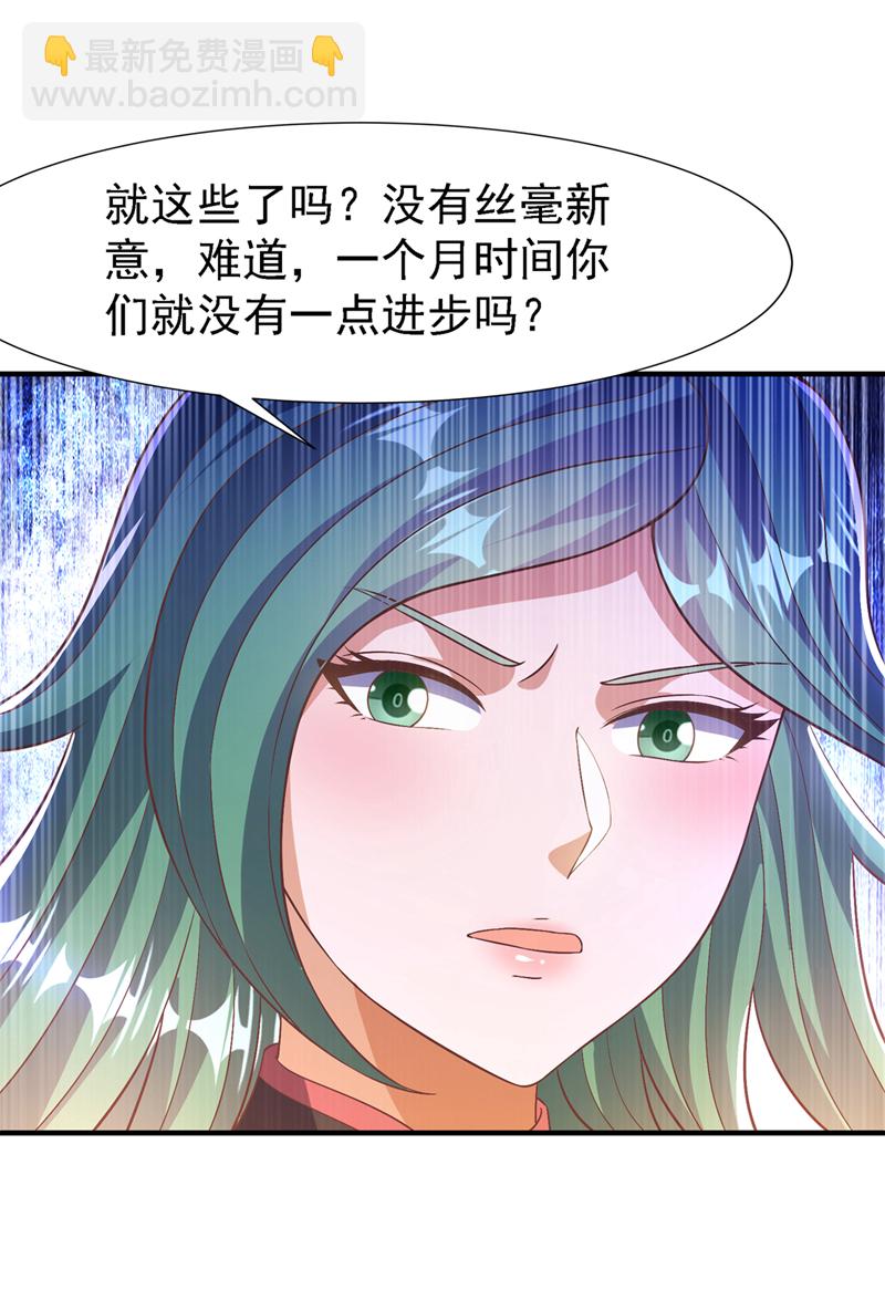 第500话 都一起上吧！20