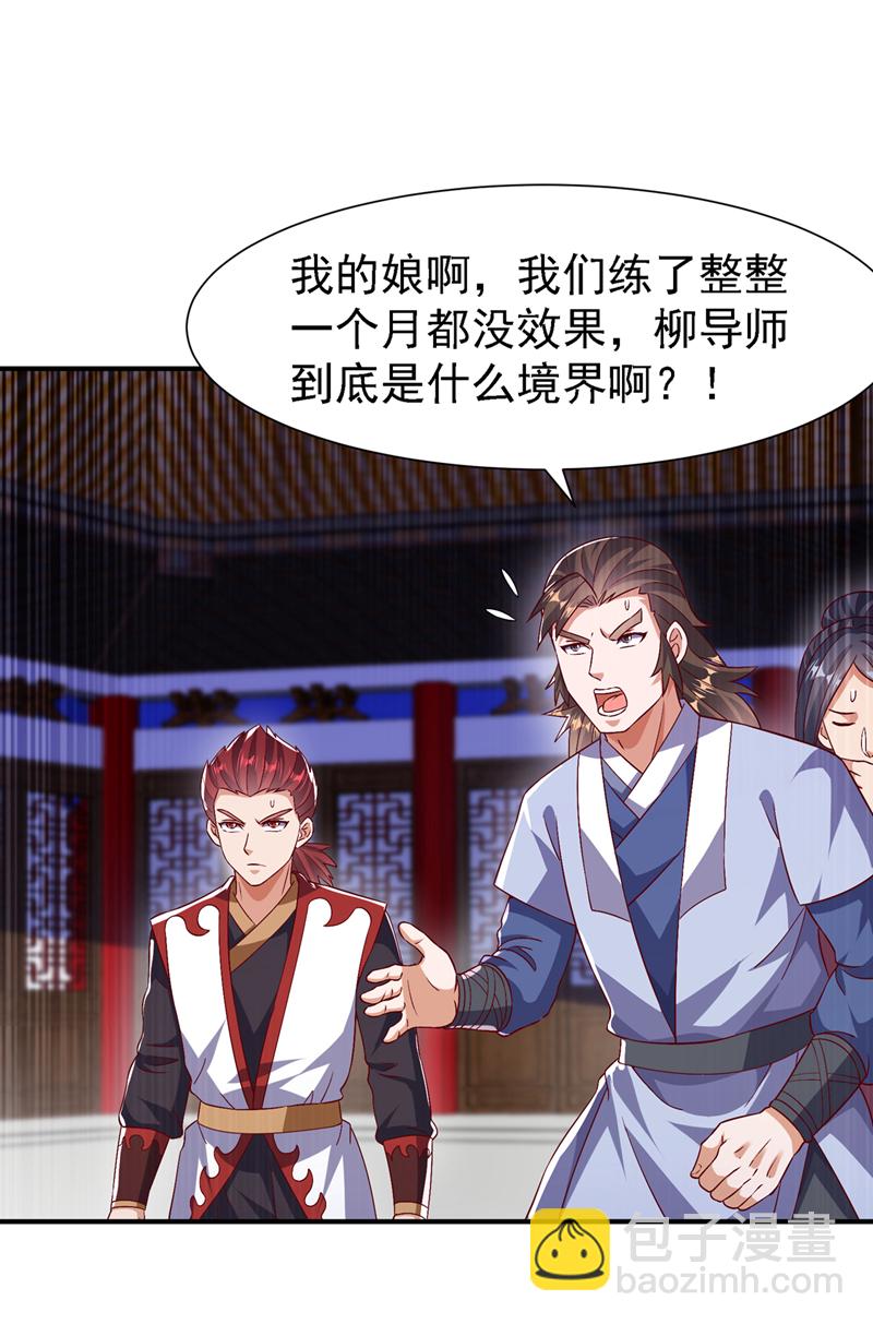 第500话 都一起上吧！26