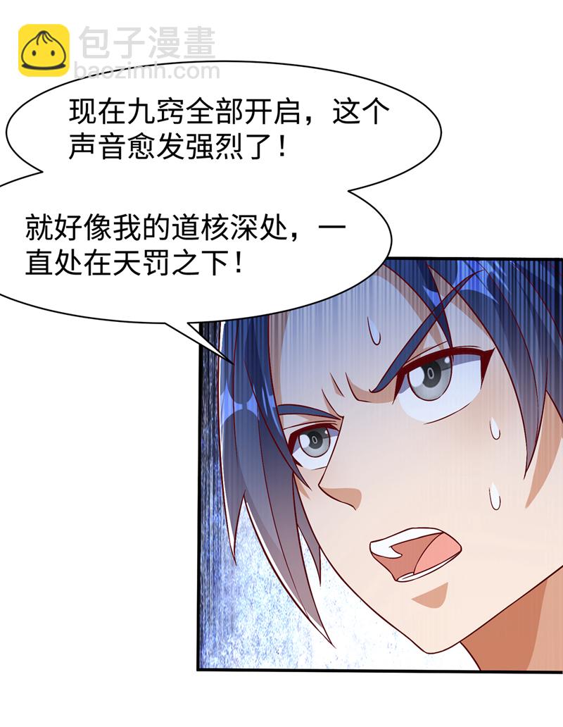 第500话 都一起上吧！8