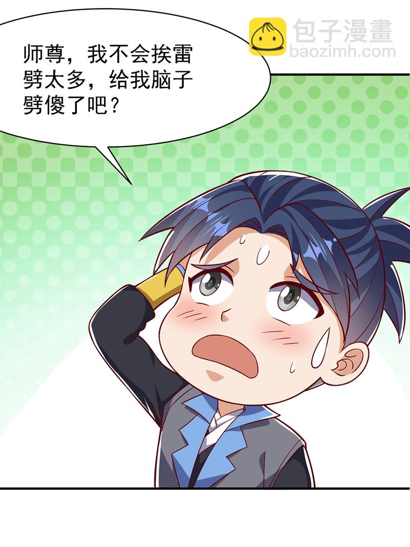 第500话 都一起上吧！9