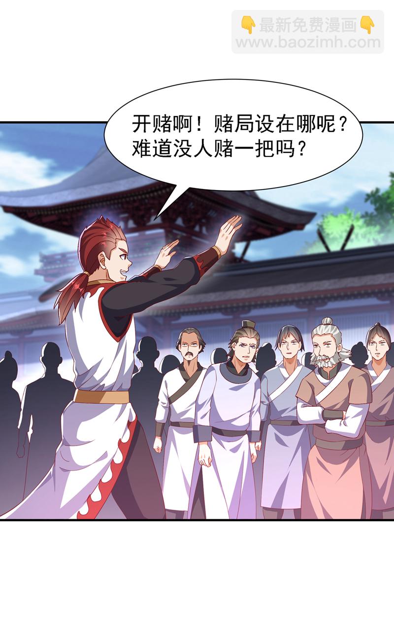 第505话 九幽神体！16
