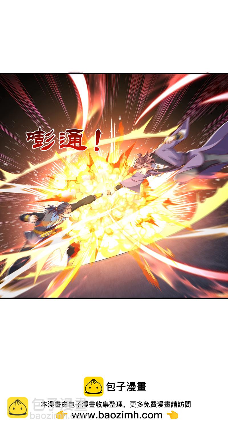 第505话 九幽神体！31