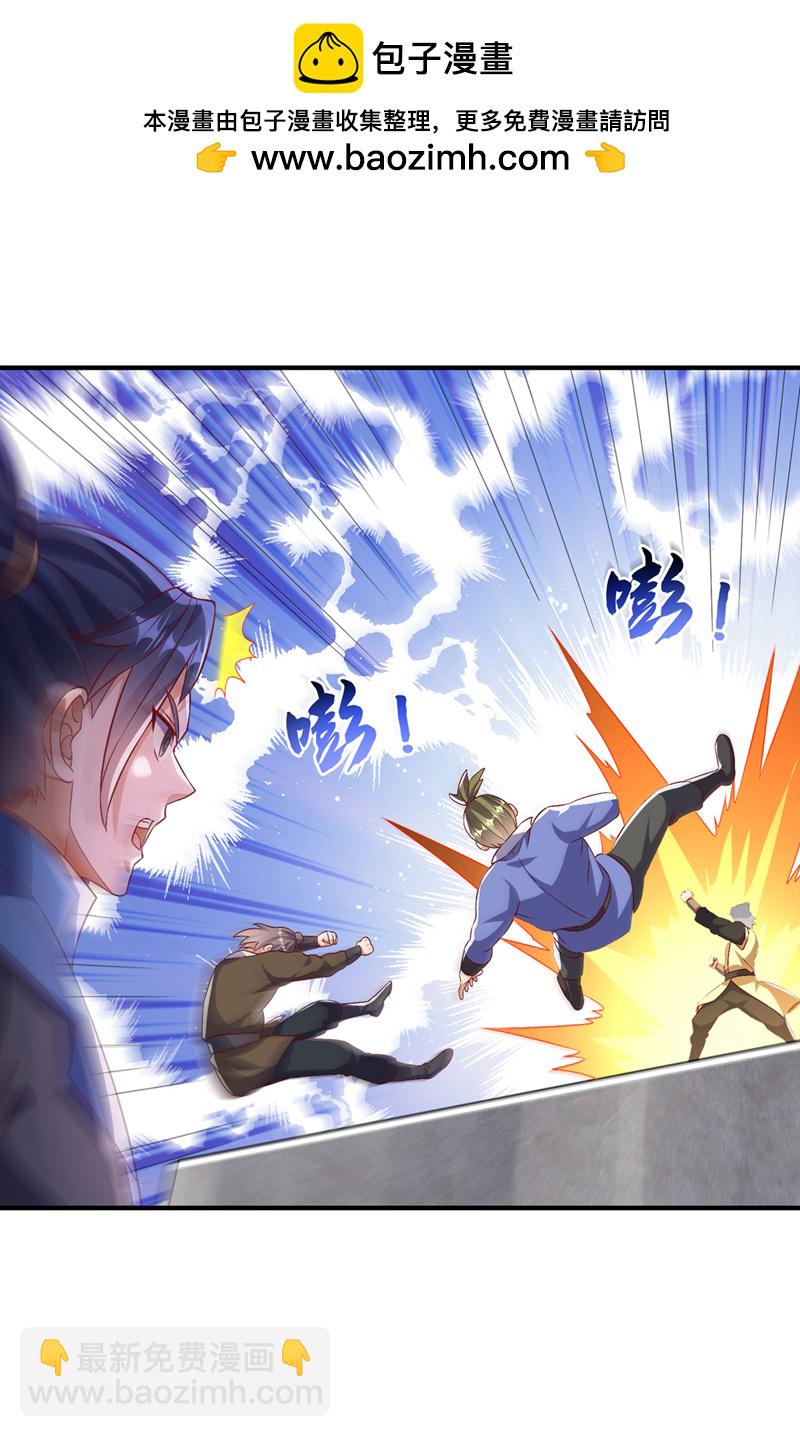 第505话 九幽神体！4