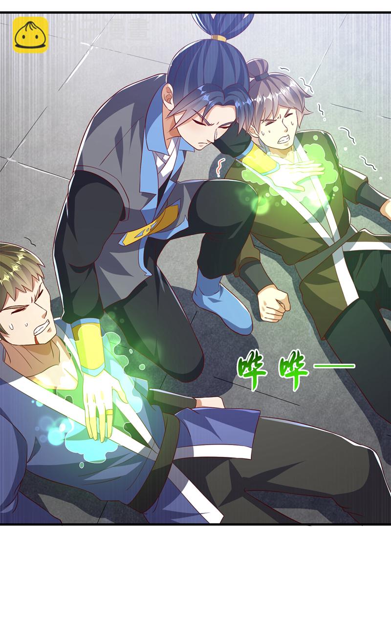 第505话 九幽神体！7
