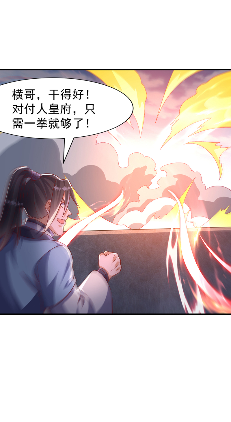 第506话 我为什么要低调0
