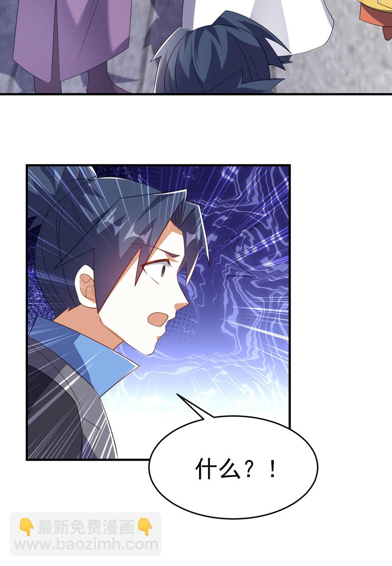 第511话 大比正式开始25