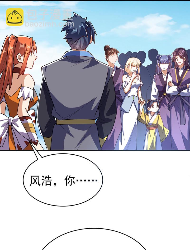 第511话 大比正式开始4