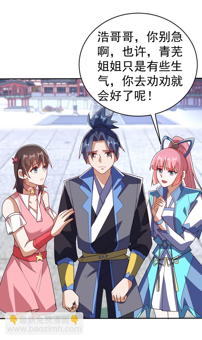 第511话 大比正式开始7