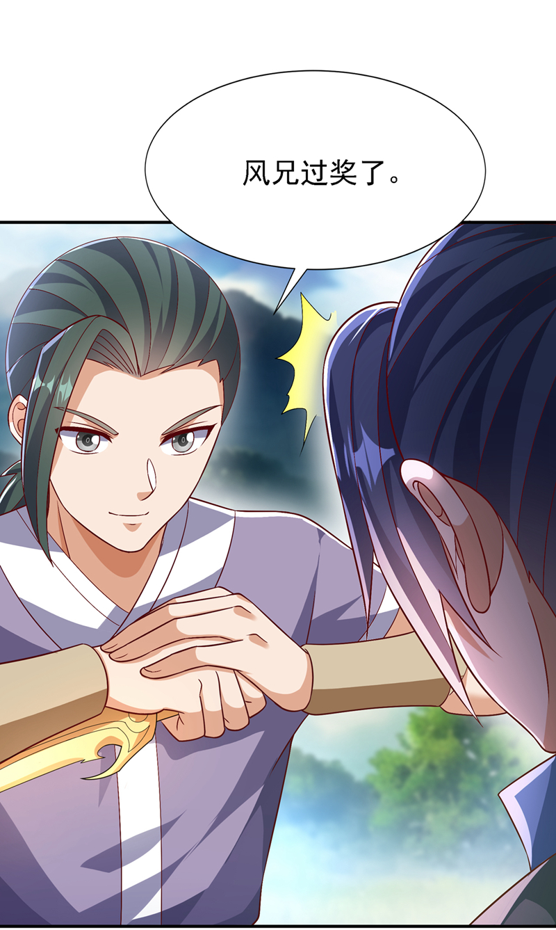 第516话 我老龙先去了！0