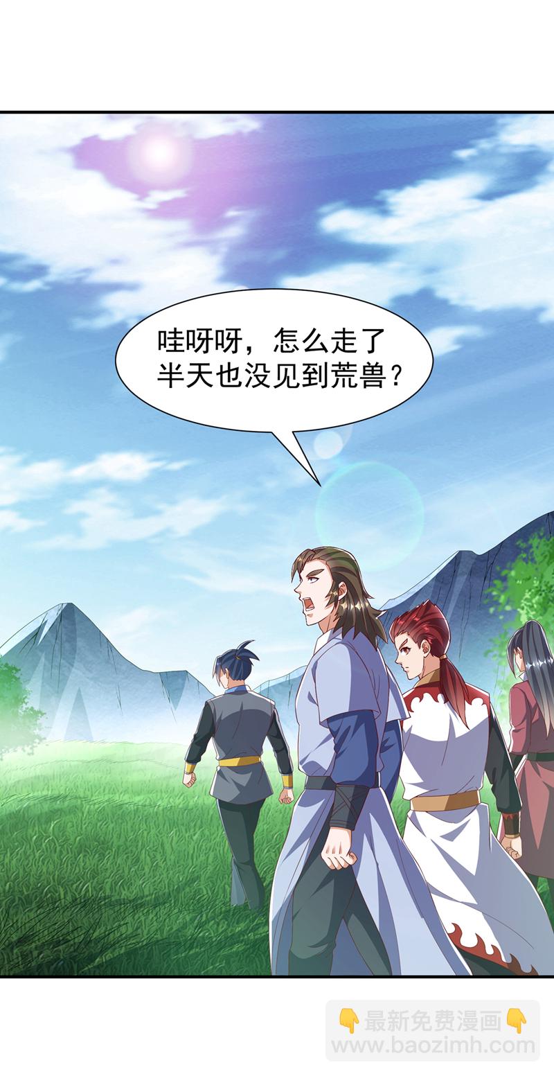 第516话 我老龙先去了！12