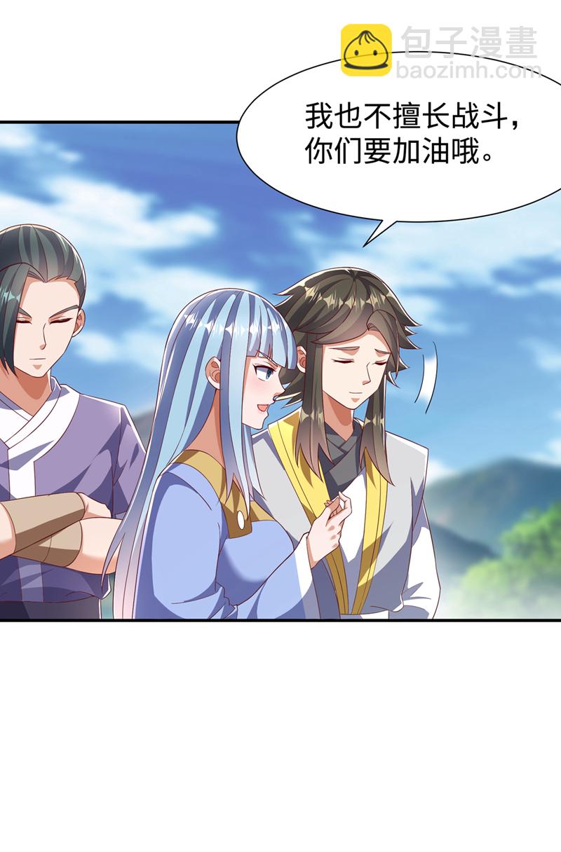 第516话 我老龙先去了！16
