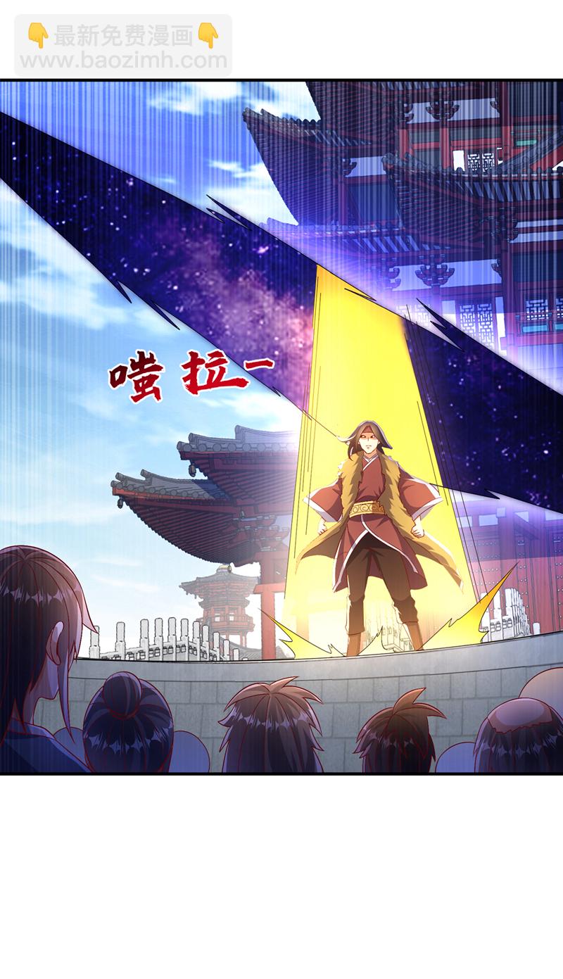 第516话 我老龙先去了！5