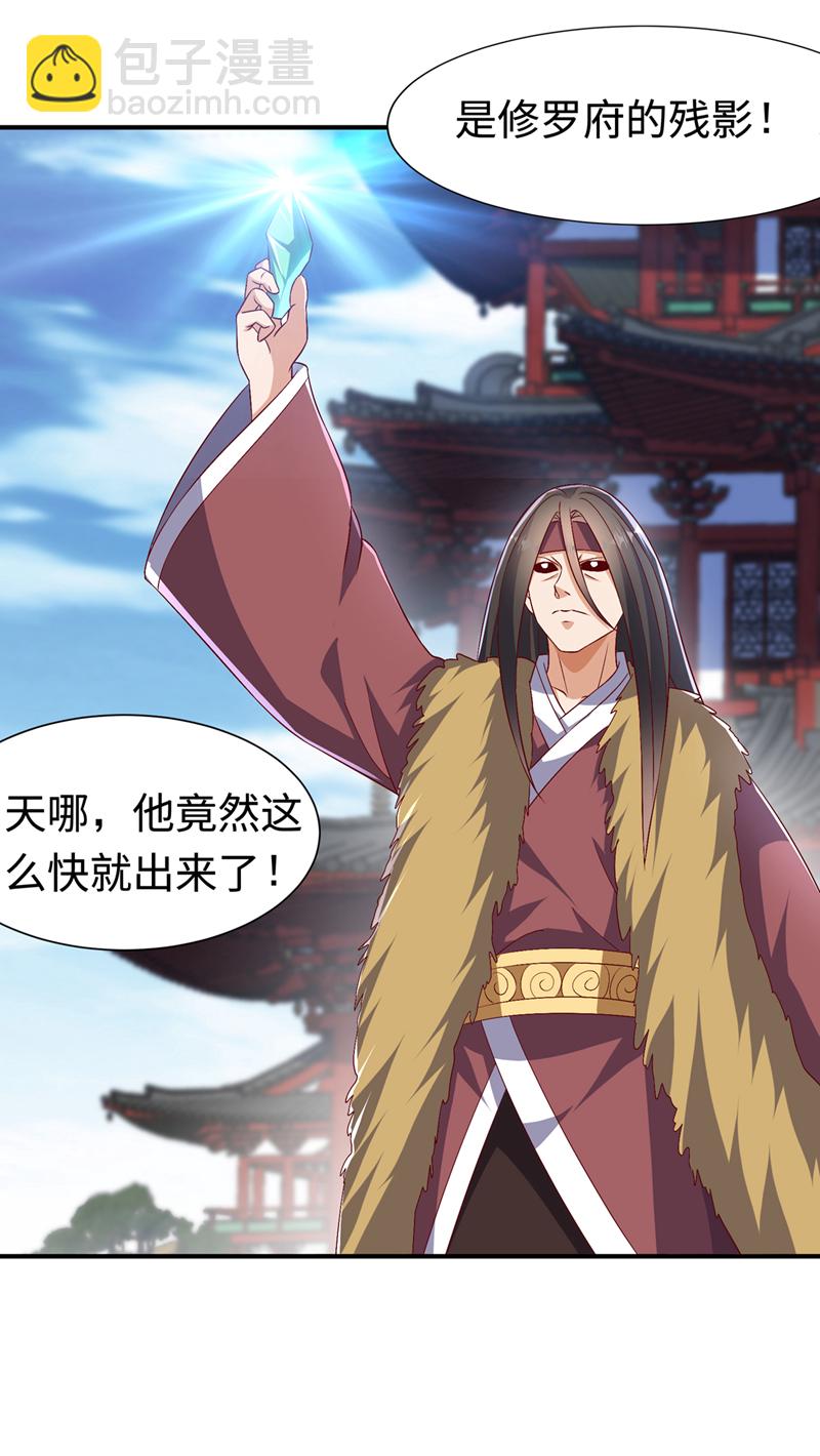 第516话 我老龙先去了！6