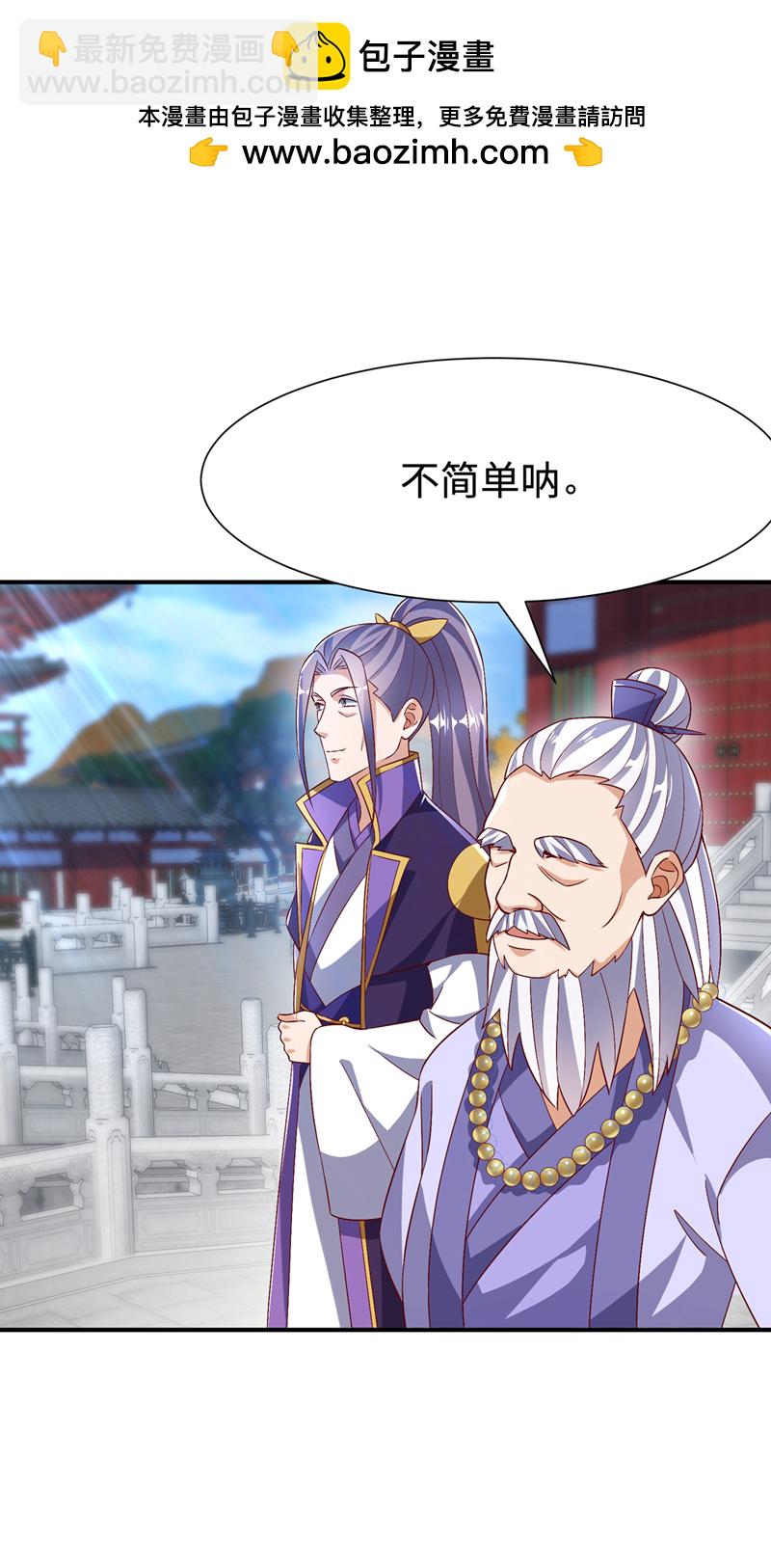第516话 我老龙先去了！7