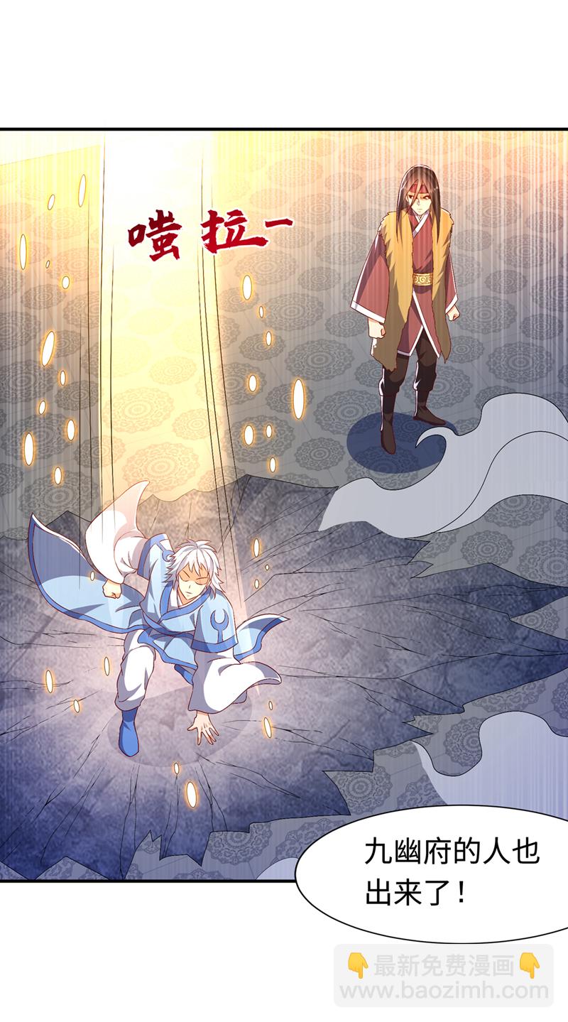 第516话 我老龙先去了！8