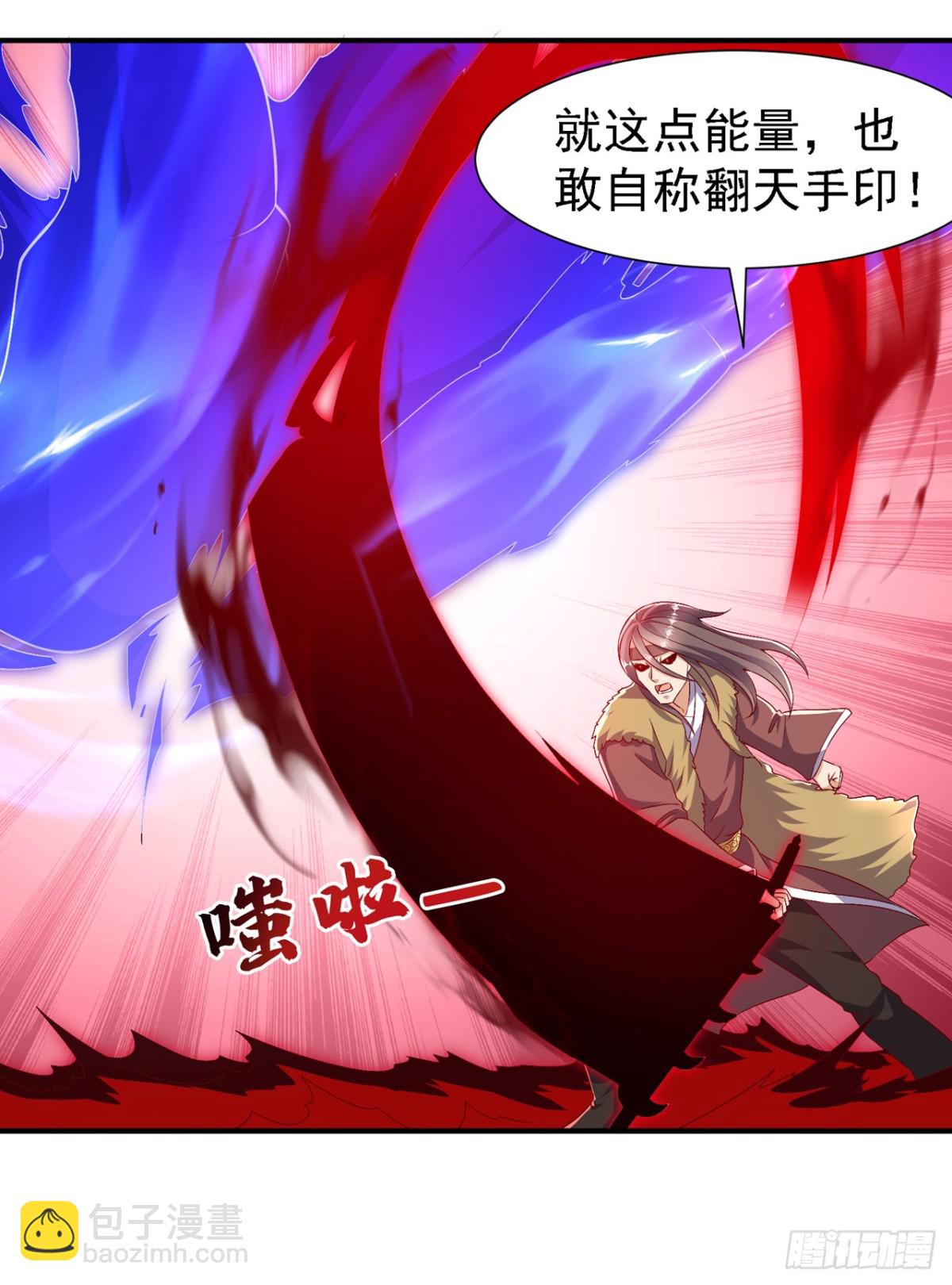 第530话 你就只会这些？8