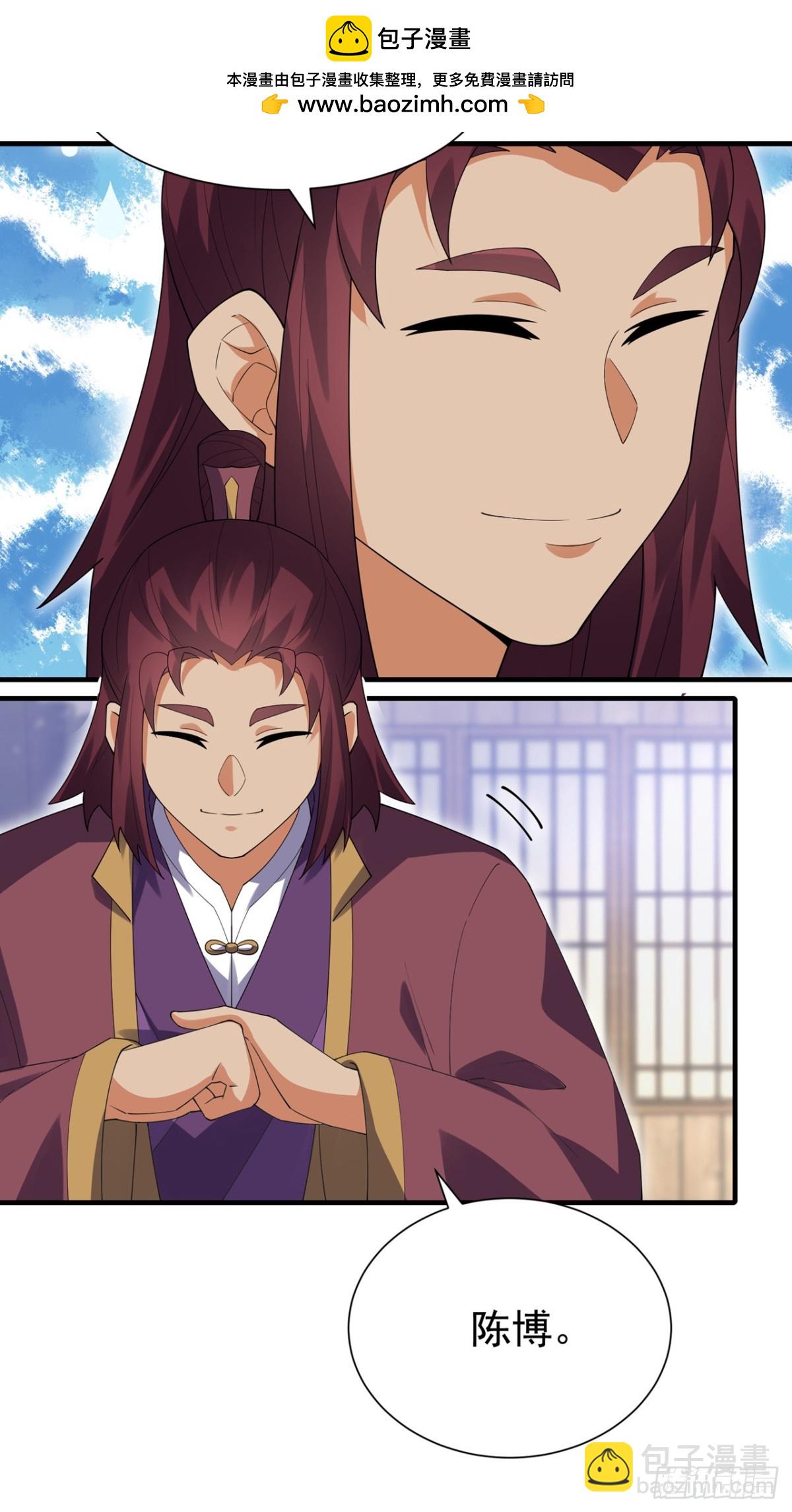 第533话 这酒……怎么回事？1