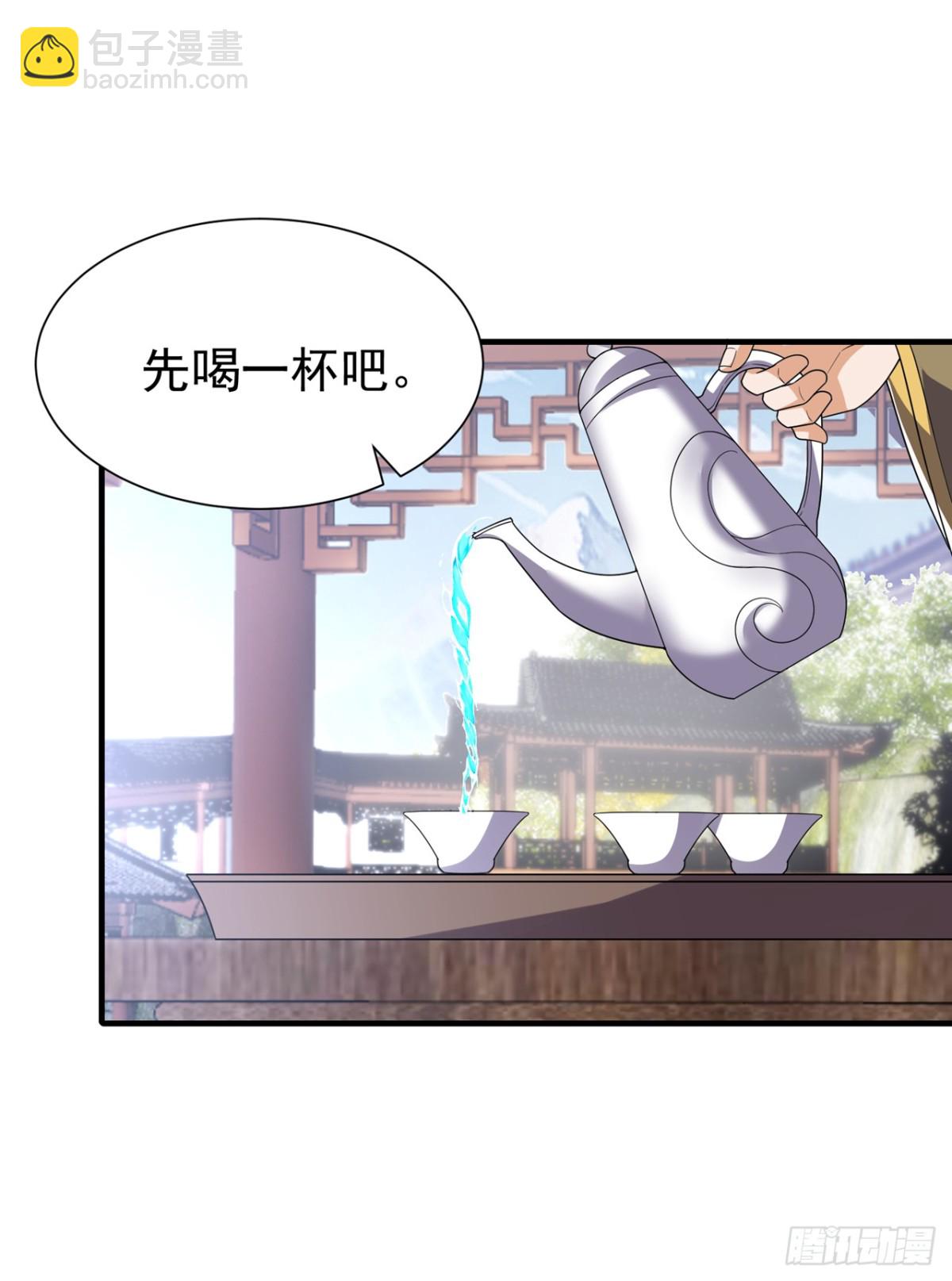 第533话 这酒……怎么回事？13