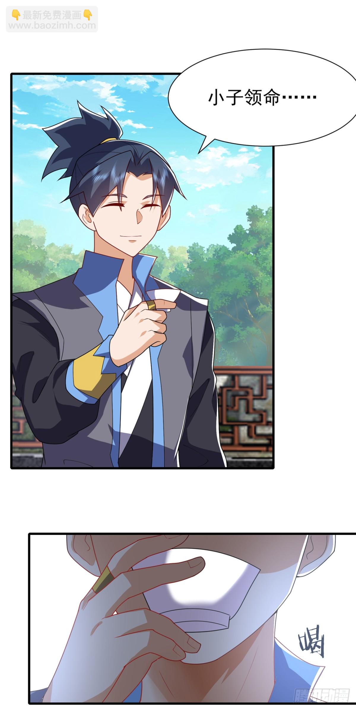第533话 这酒……怎么回事？14