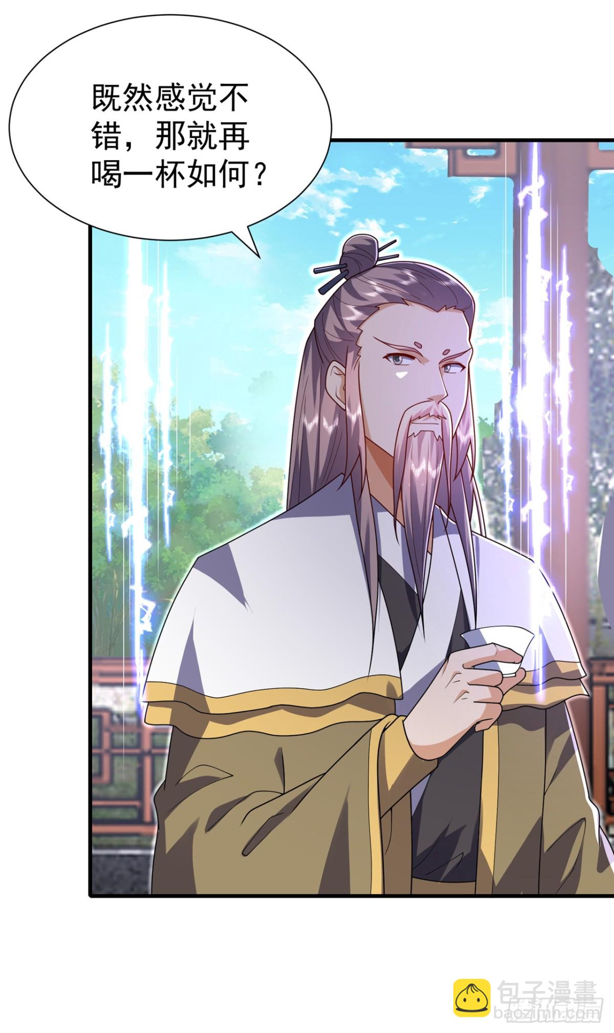 第533话 这酒……怎么回事？20