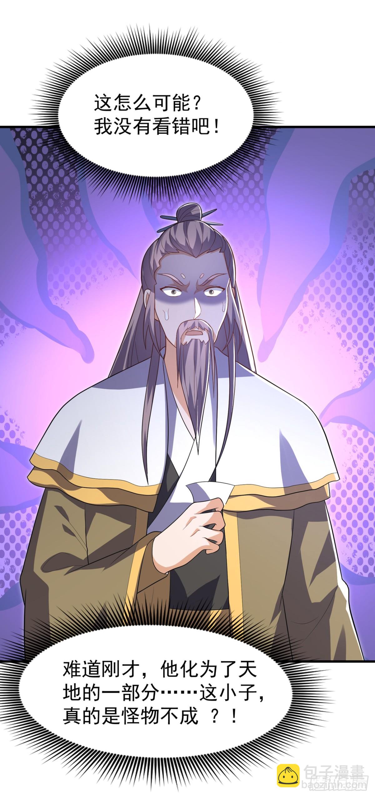第533话 这酒……怎么回事？23