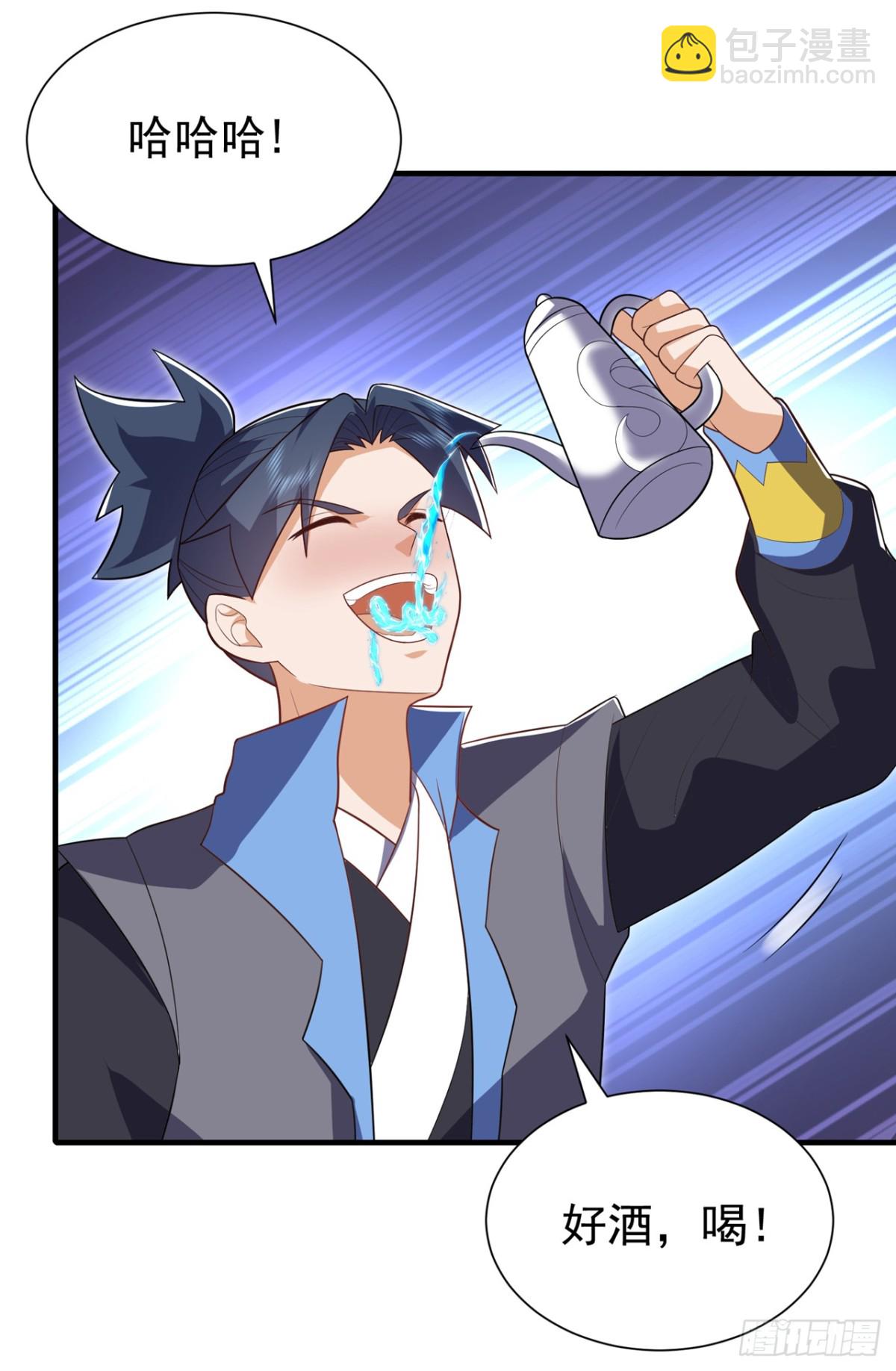 第533话 这酒……怎么回事？25