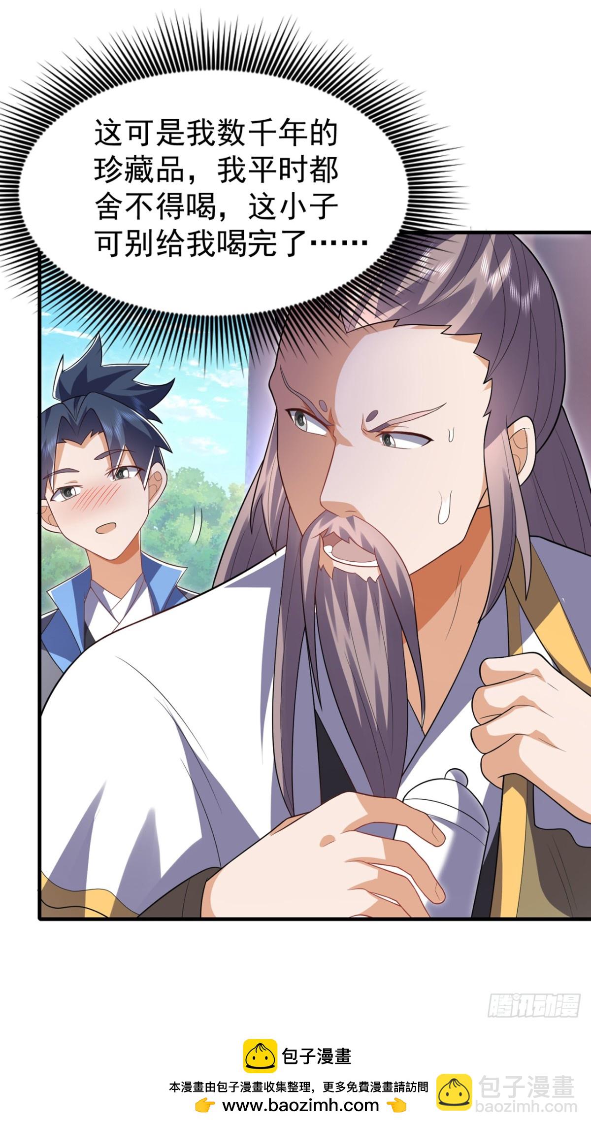 第533话 这酒……怎么回事？27