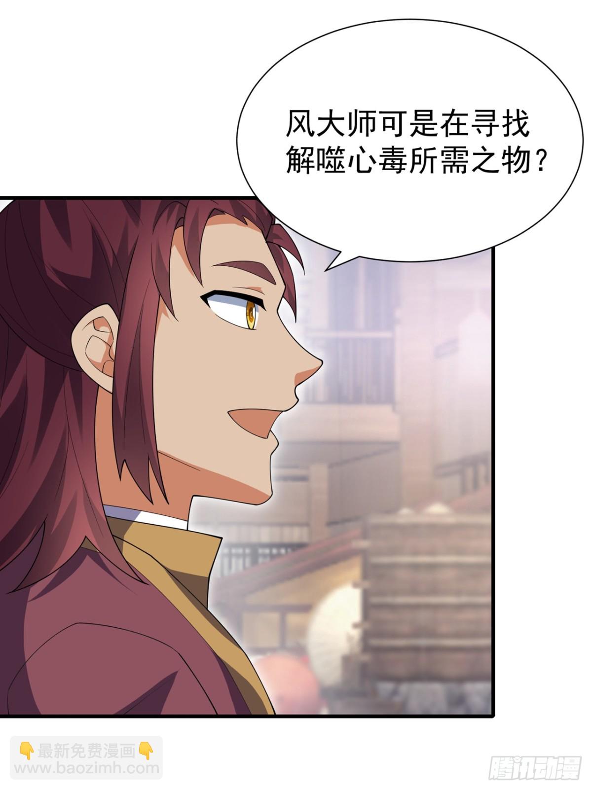 第533话 这酒……怎么回事？3