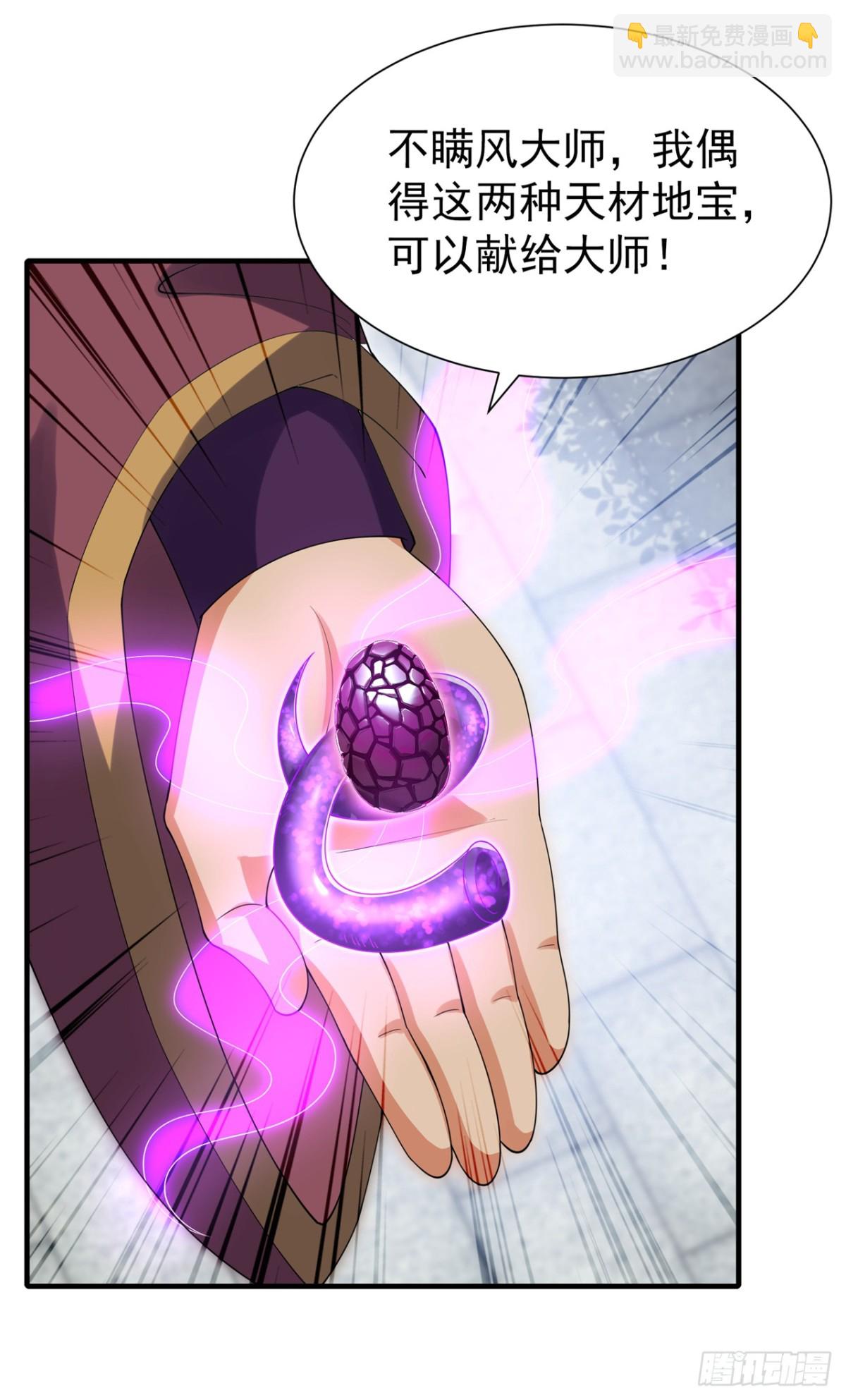 第533话 这酒……怎么回事？5