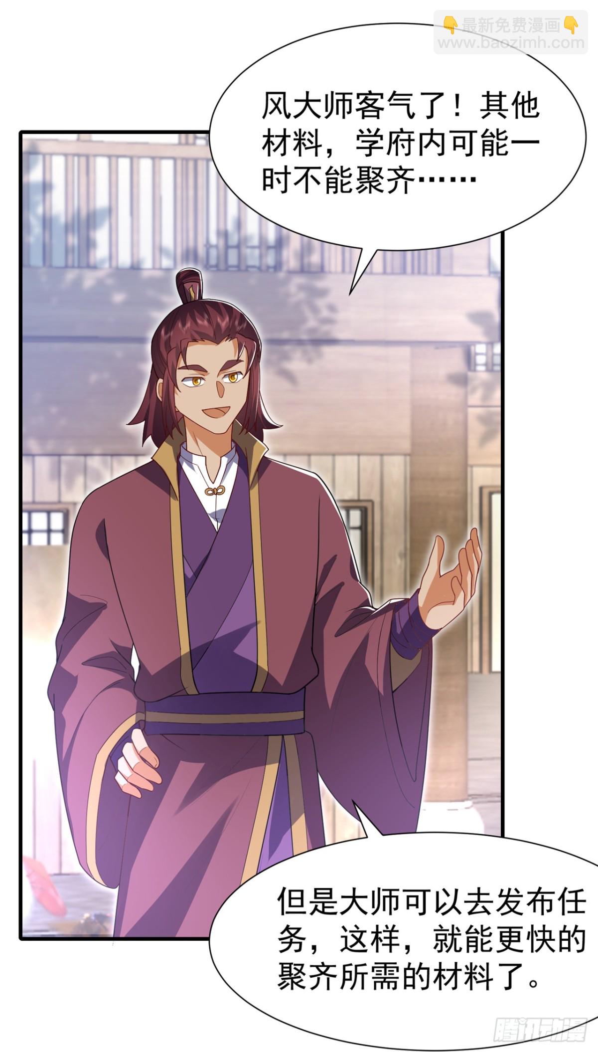 第533话 这酒……怎么回事？7