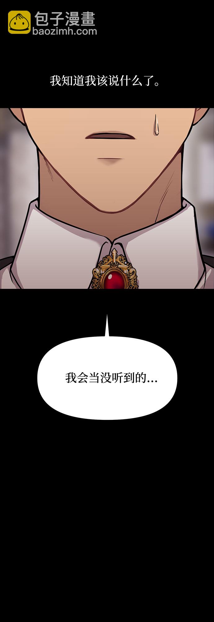 [第4话] 弄错（2）11