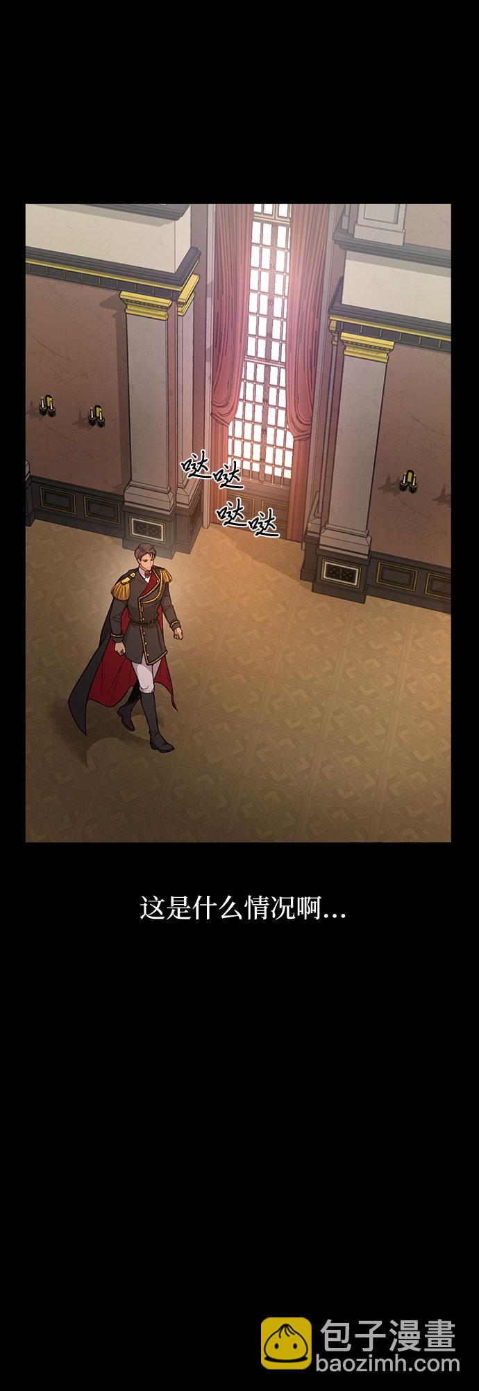 [第4话] 弄错（2）12