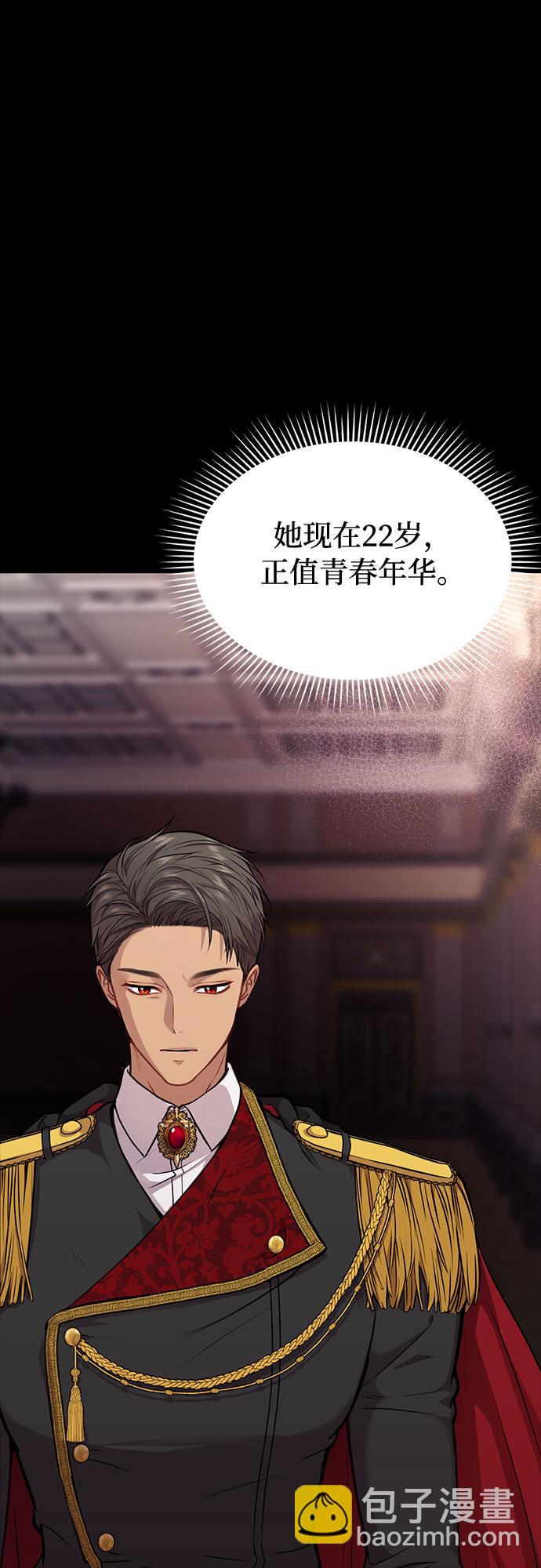 [第4话] 弄错（2）14