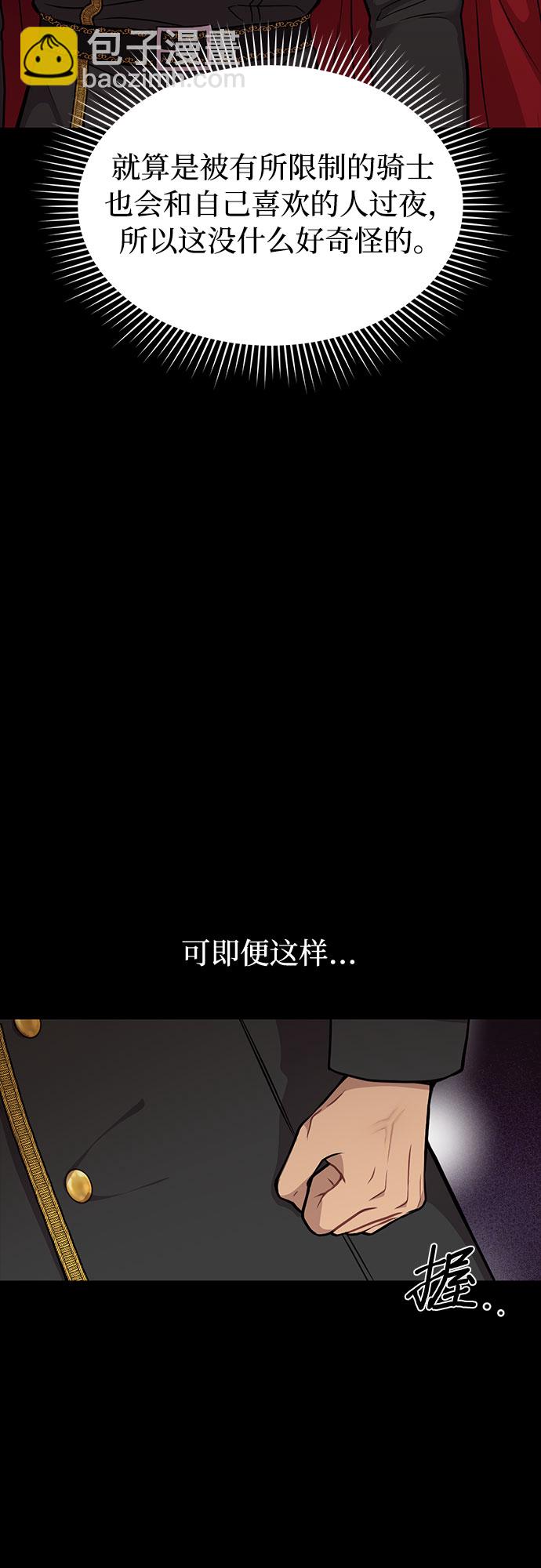 [第4话] 弄错（2）15