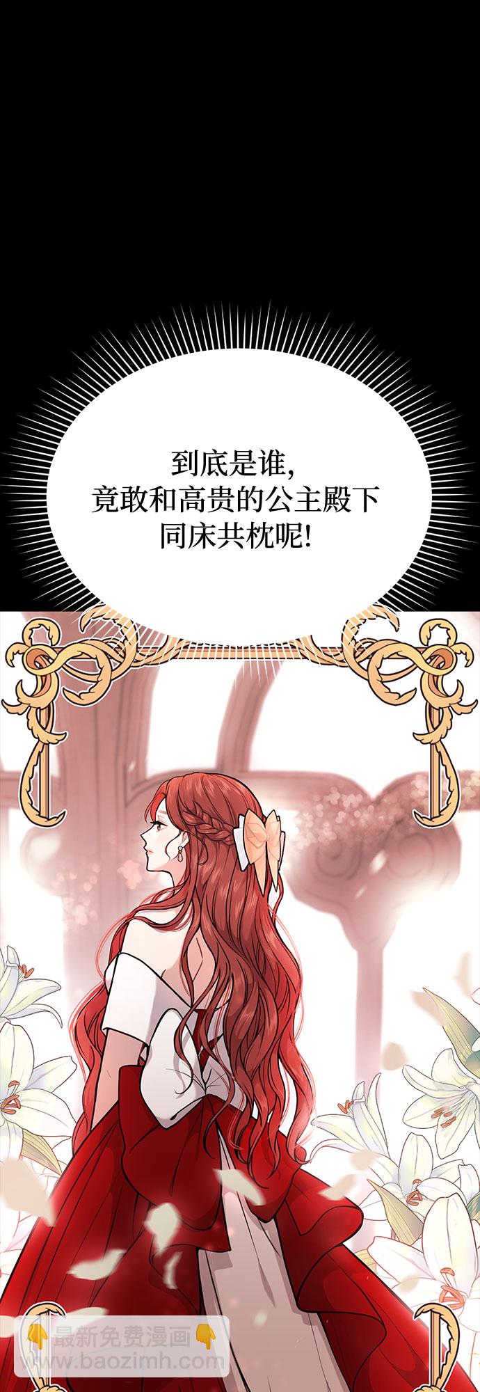 [第4话] 弄错（2）16