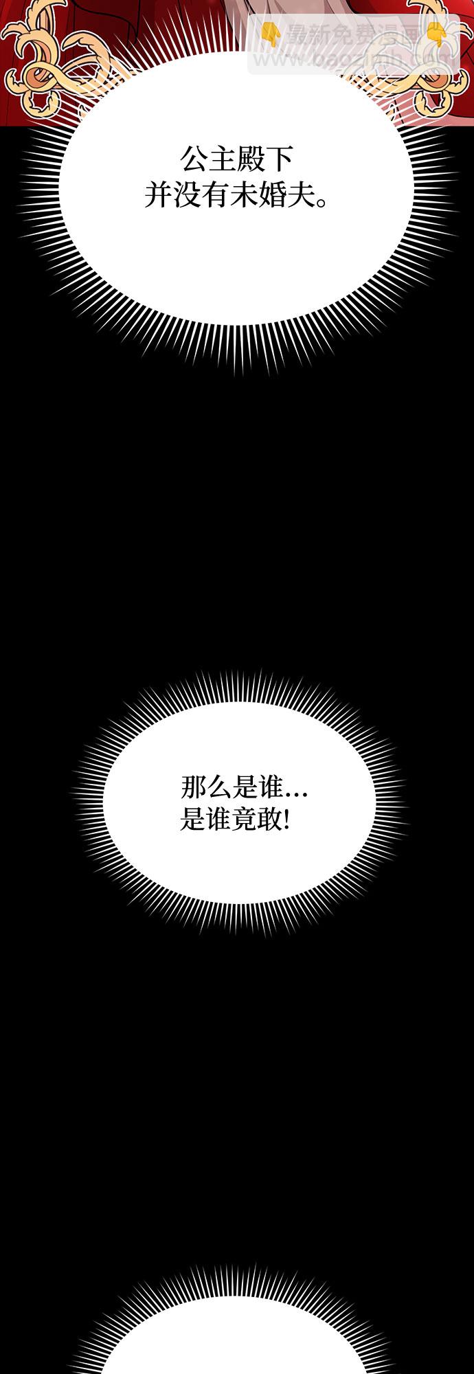 [第4话] 弄错（2）17