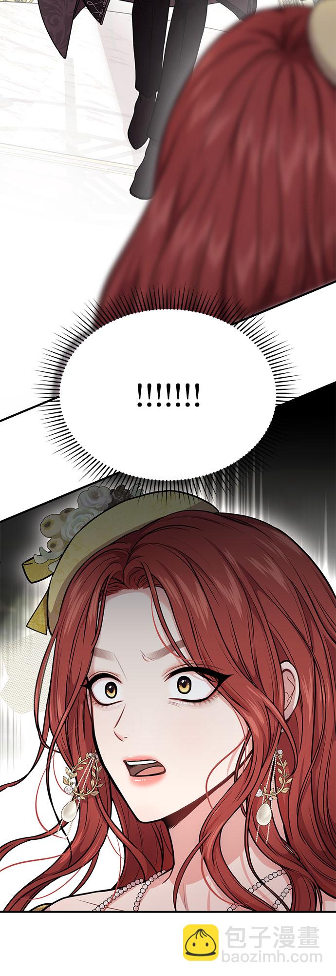 [第4话] 弄错（2）2