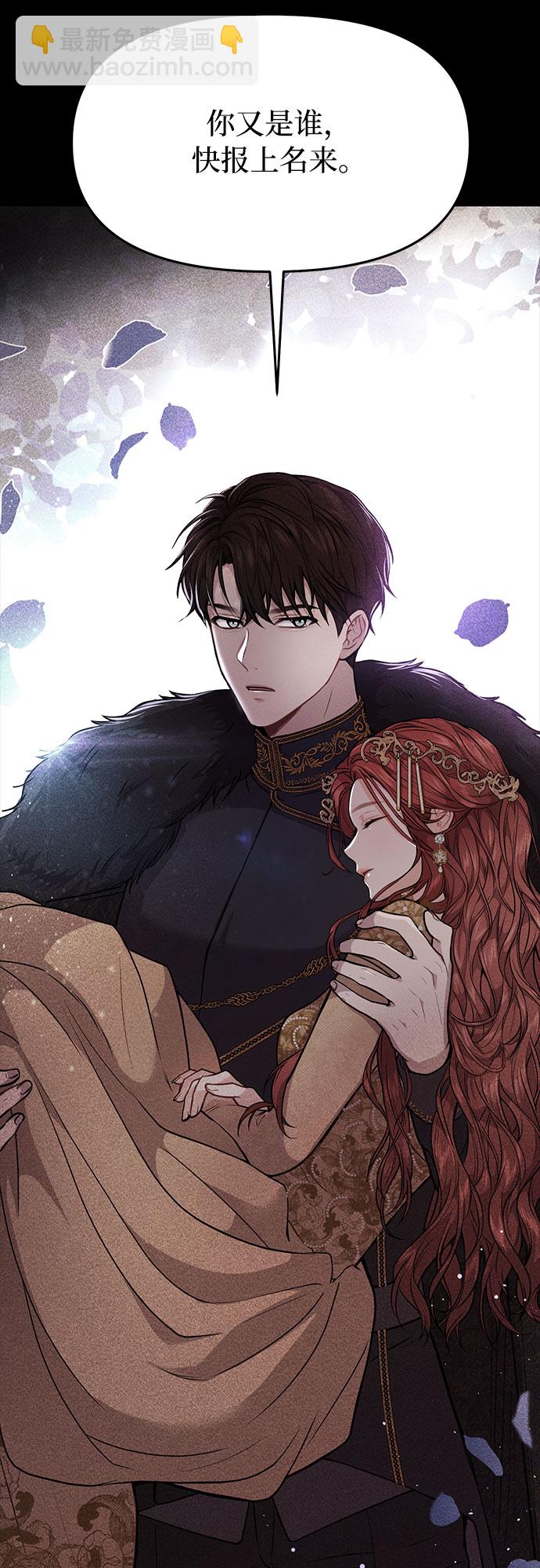 [第4话] 弄错（2）26