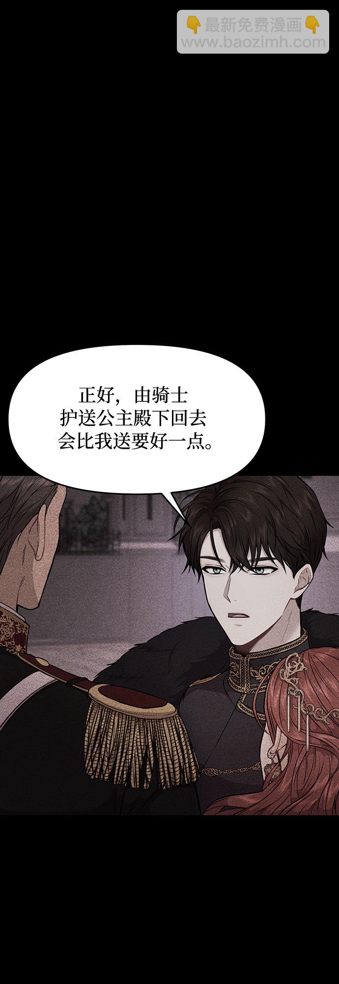 [第4话] 弄错（2）31