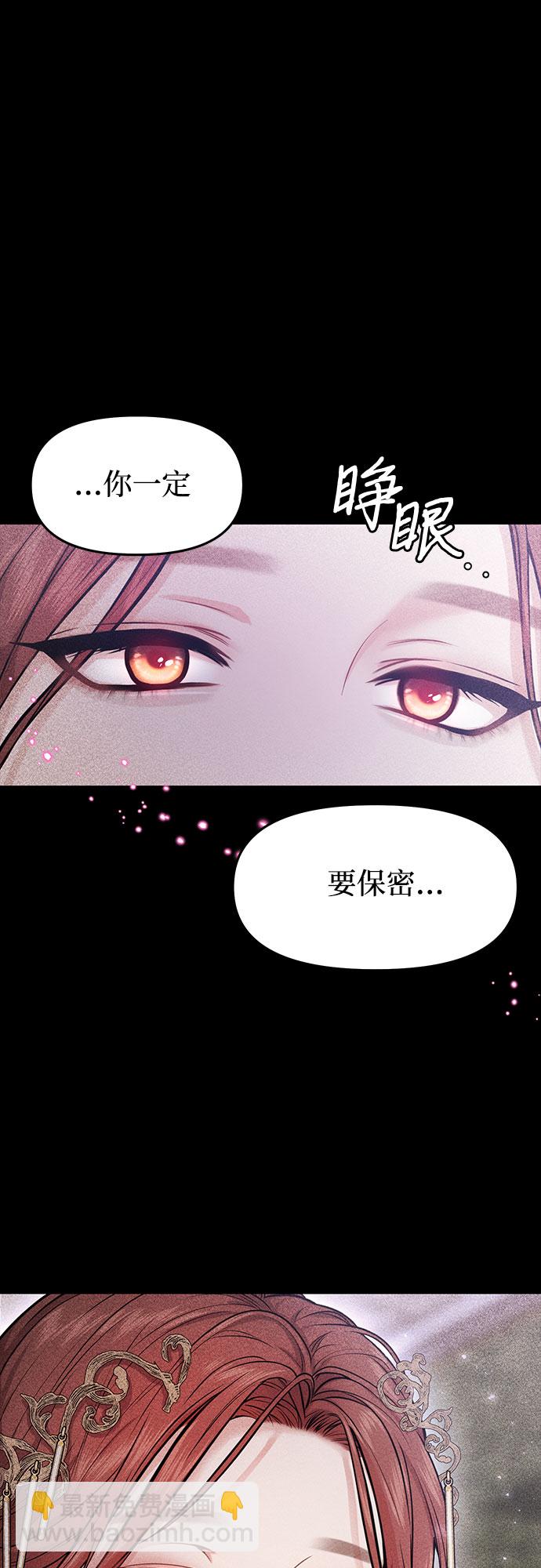 [第4话] 弄错（2）39