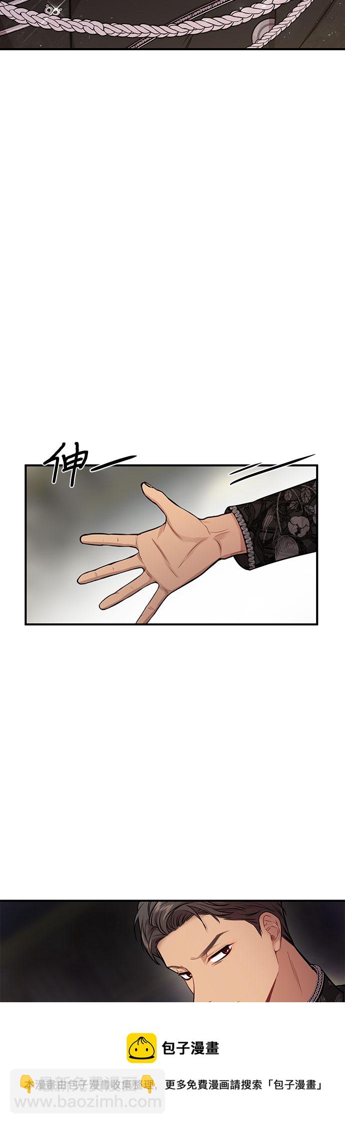 [第4话] 弄错（2）49