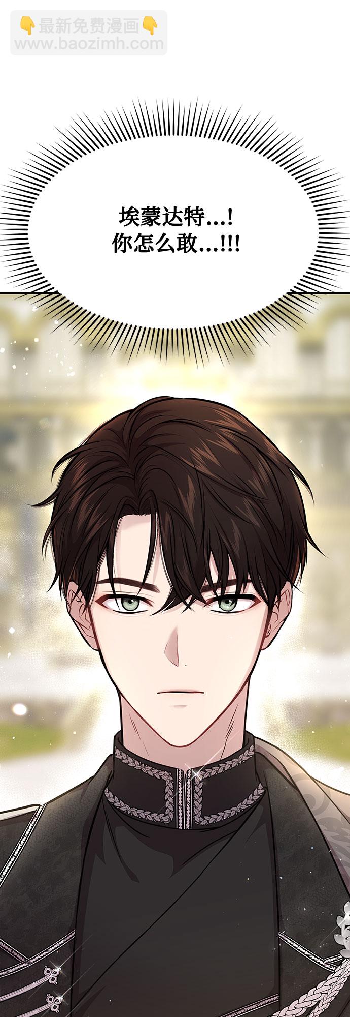 [第4话] 弄错（2）52