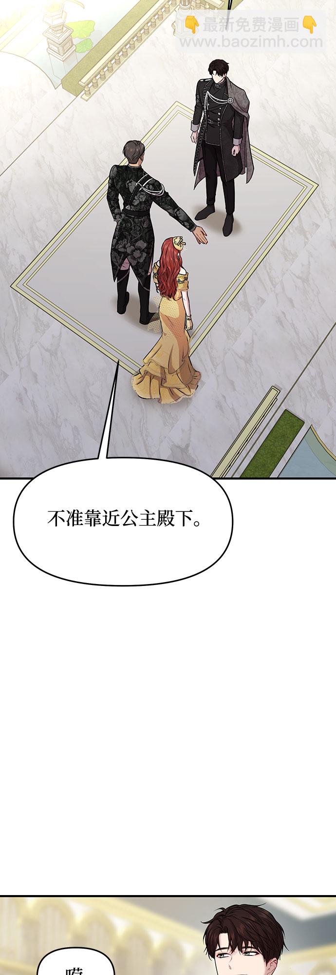 [第4话] 弄错（2）57