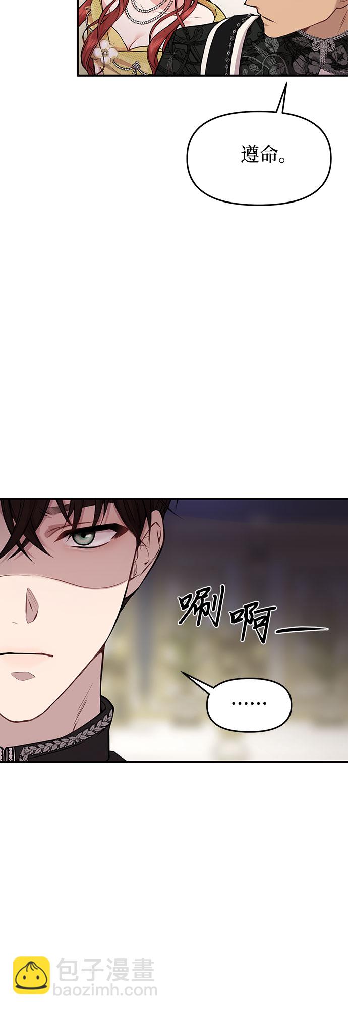 [第4话] 弄错（2）65