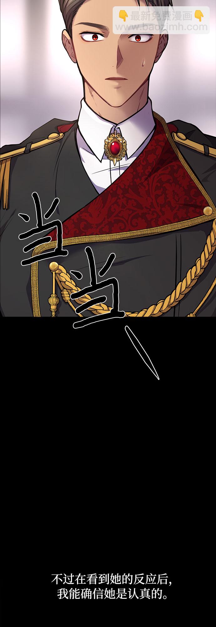 [第4话] 弄错（2）7
